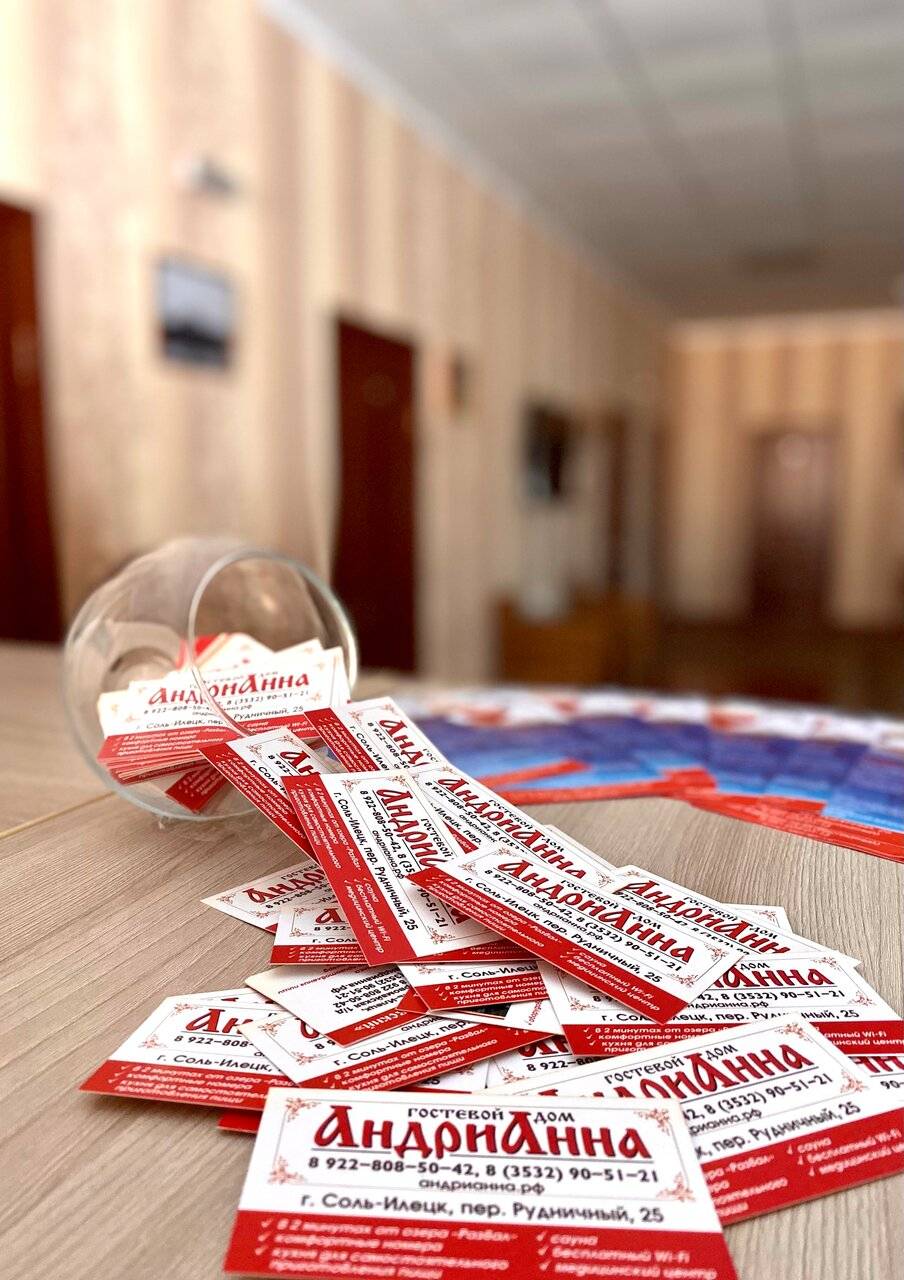 Фото Гостевого дома АндриАнна Соль-Илецк 4