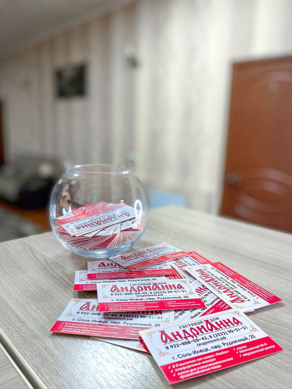 Фото Гостевого дома АндриАнна Соль-Илецк 27